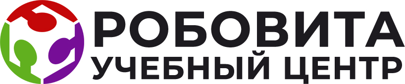 Бесплатное (0 р.) пробное практическое занятие по робототехнике, программированию и электронике для детей в учебном центер "Робовита" в Витебске
